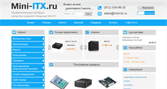 Desktop Screenshot of mini-itx.ru